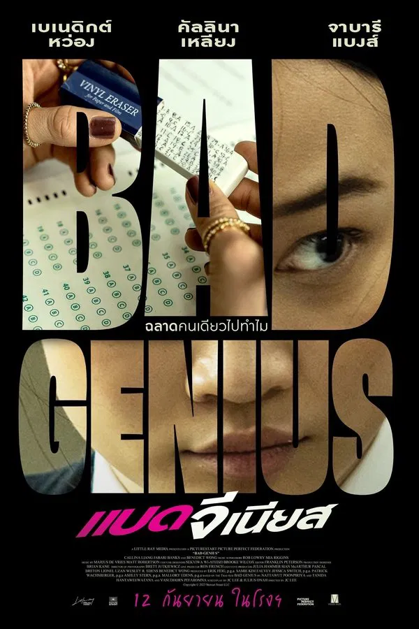Bad Genius (2024) แบด จีเนียส ดูหนังออนไลน์ HD