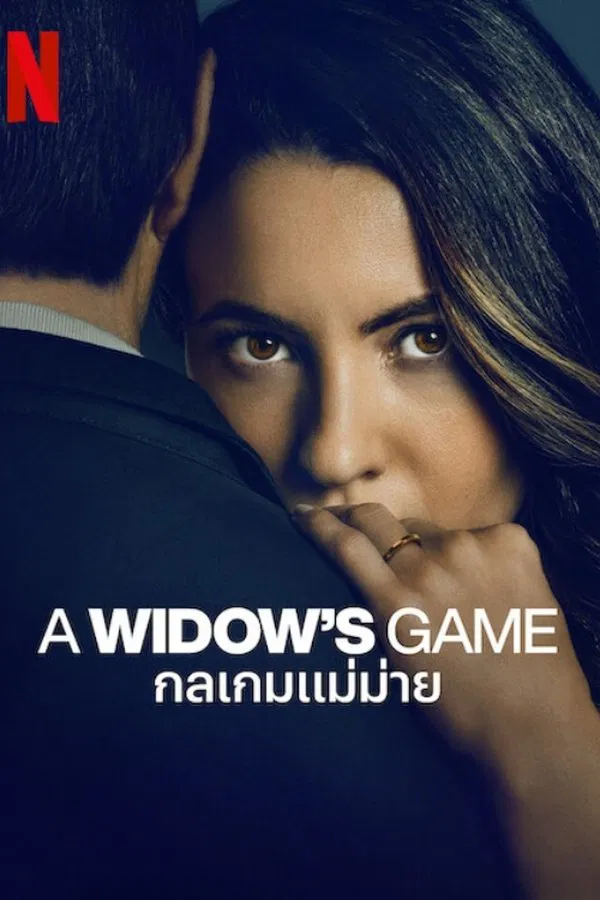 A Widow’s Game (2025) กลเกมแม่ม่าย ดูหนังออนไลน์ HD