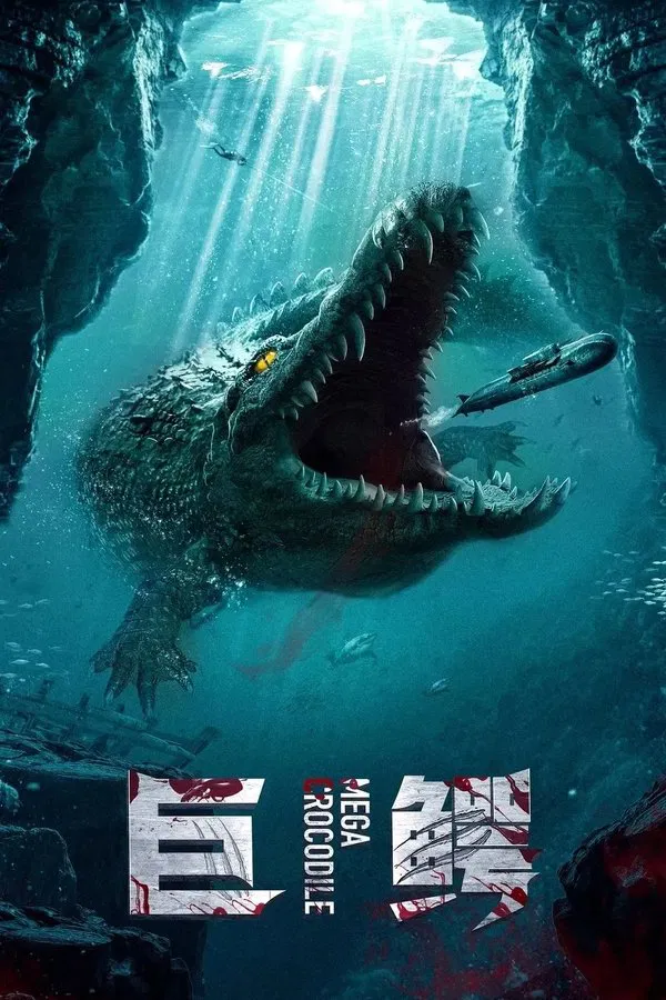 Mega Crocodile (2019) โคตรไอ้เคี่ยมคลานขย้ำ ดูหนังออนไลน์ HD