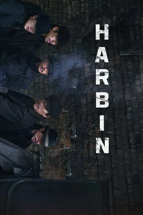 Harbin (2024) ดูหนังออนไลน์ HD