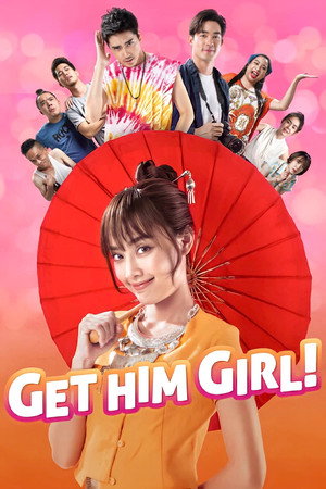 ส้มป่อย (2021) Sompoy ดูหนังออนไลน์ HD