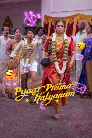 Pyaar Prema Kalyanam (2026) รักนี้… ถึงคราววิวาห์ ดูหนังออนไลน์ HD