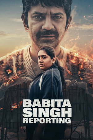 Babita Singh Reporting (2026) ดูหนังออนไลน์ HD