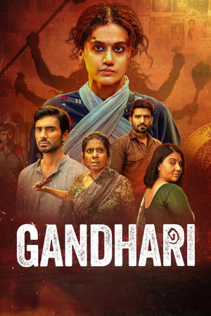 Gandhari (2026) แม่ผู้ล่าในเงามืด ดูหนังออนไลน์ HD