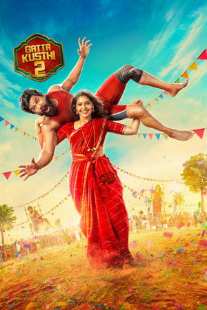 Gatta Kusthi 2 (2026) หนุ่มหมัดหนักหารัก 2 ดูหนังออนไลน์ HD