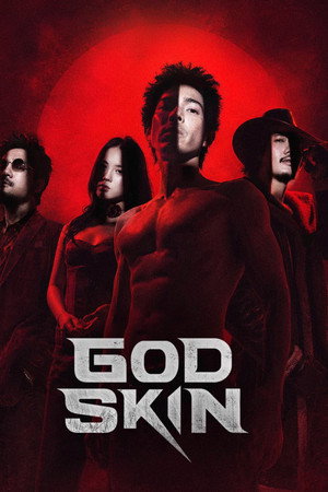 God Skin (2026) หมัดเทวา ท้าเดิมพัน ดูหนังออนไลน์ HD