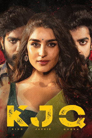 KJQ (2026) ดูหนังออนไลน์ HD