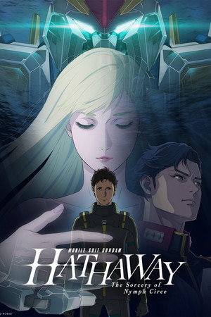 MOBILE SUIT GUNDAM HATHAWAY The Sorcery of Nymph Circe (2026) ดูหนังออนไลน์ HD