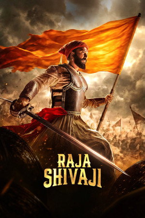 Raja Shivaji (2026) ศิวาจี มหาราช ดูหนังออนไลน์ HD