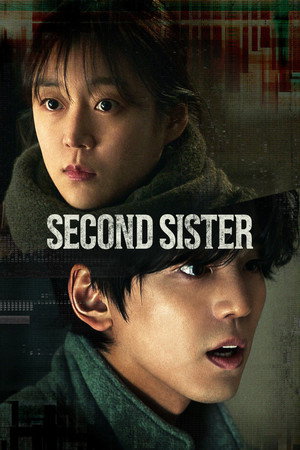 Second Sister (2025) ดูหนังออนไลน์ HD