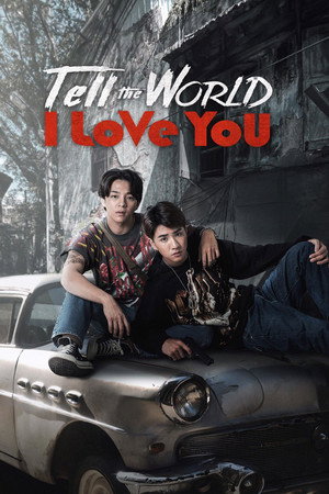 Tell the World I Love You (2022) บอกโลกให้รู้ว่า “กูรักมึง” ดูหนังออนไลน์ HD