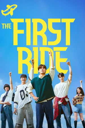 The First Ride (2025) ทริปแรก ทริปรั่ว ทัวร์ไทยแลนด์ ดูหนังออนไลน์ HD