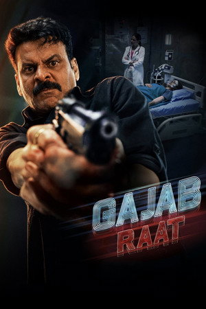 Gajab Raat (2026) คืนพลิกชะตา ดูหนังออนไลน์ HD