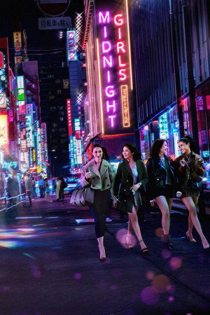Midnight Girls (2026) ดูหนังออนไลน์ HD