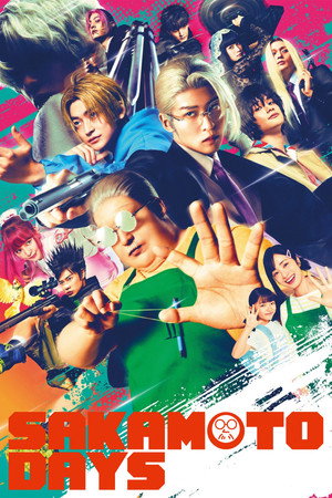Sakamoto Days (2026) ดูหนังออนไลน์ HD